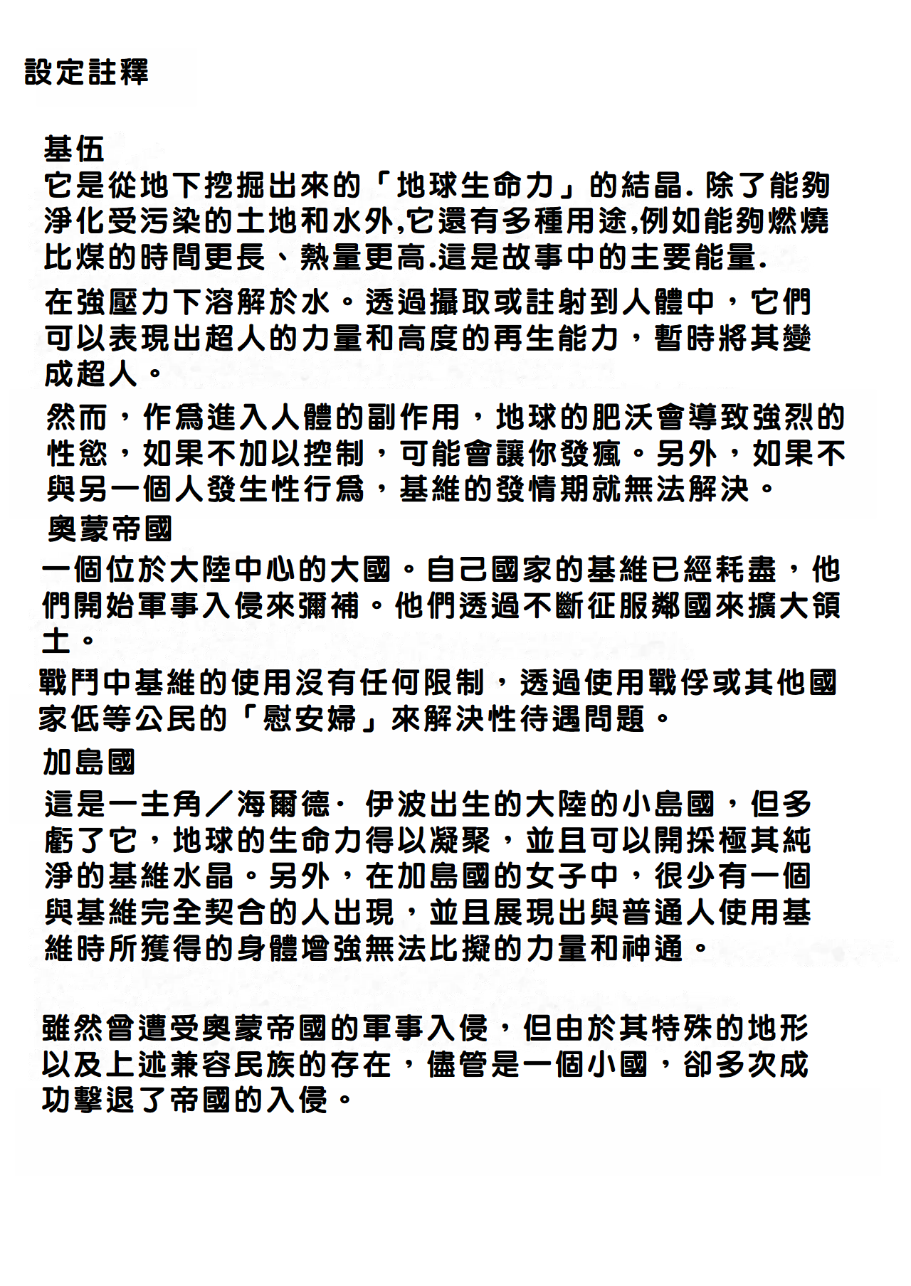 試讀預覽 2