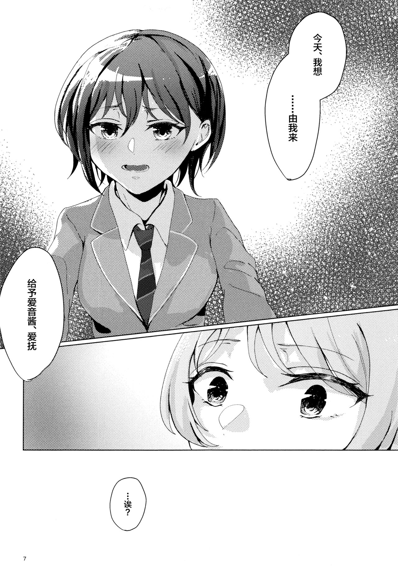 Preview 6