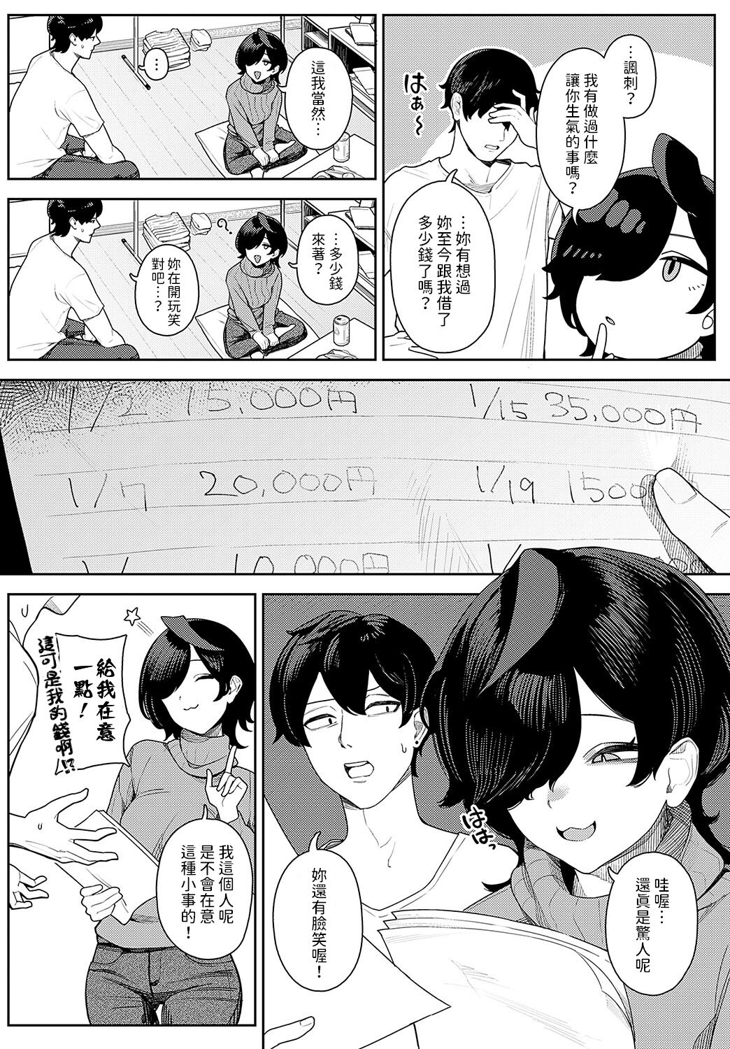 试读预览 4