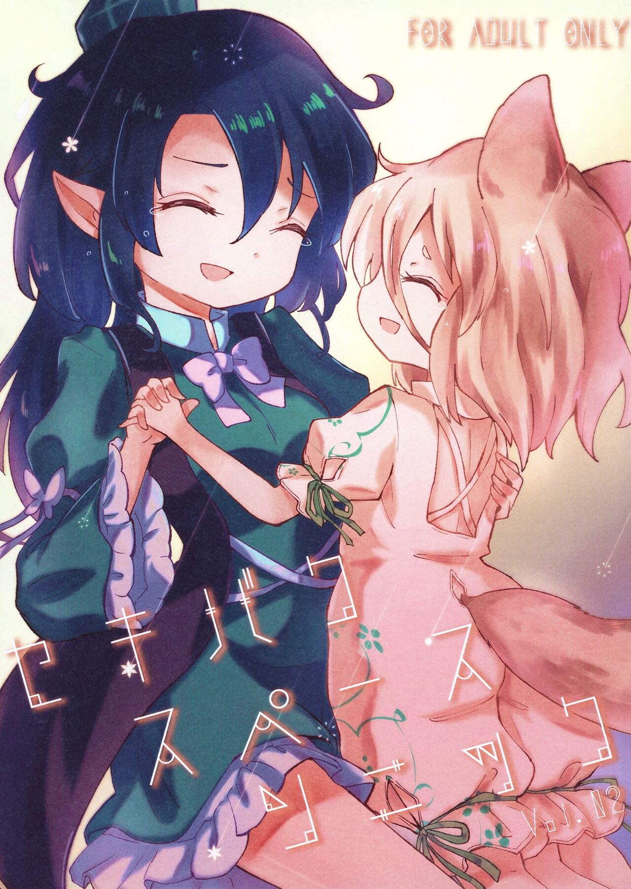 Preview 1