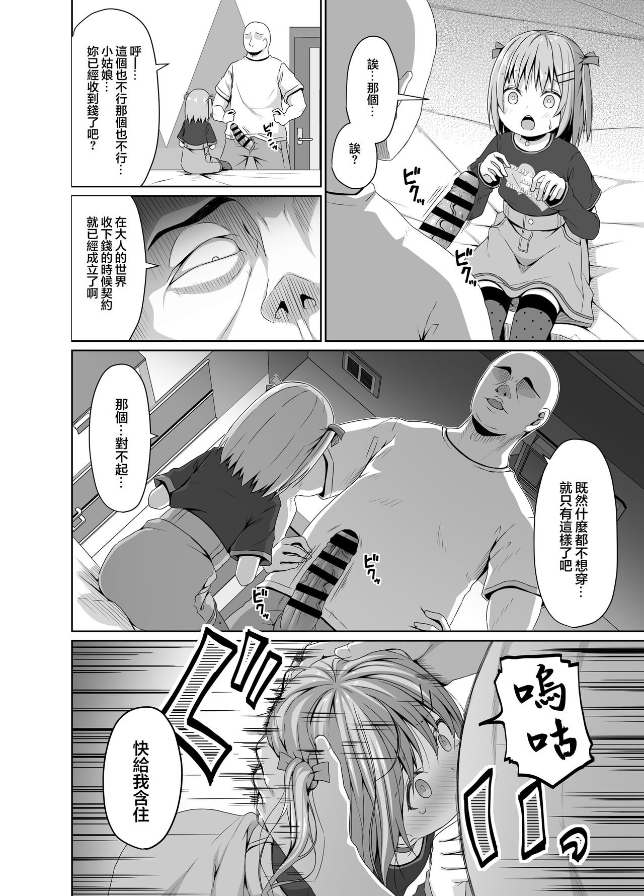 Preview 5