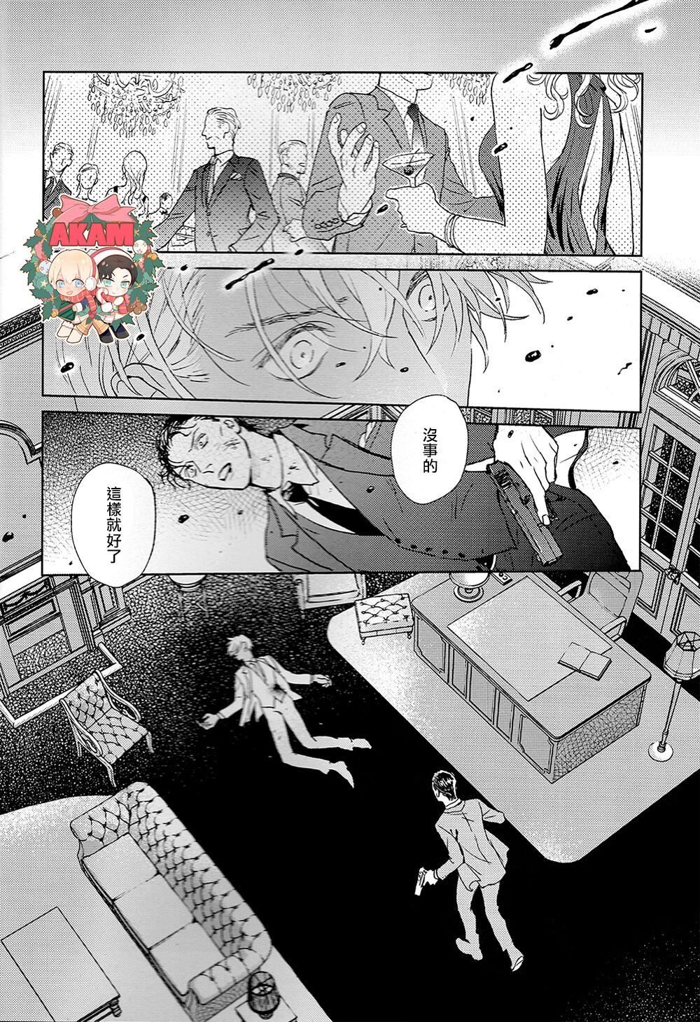 試讀預覽 3