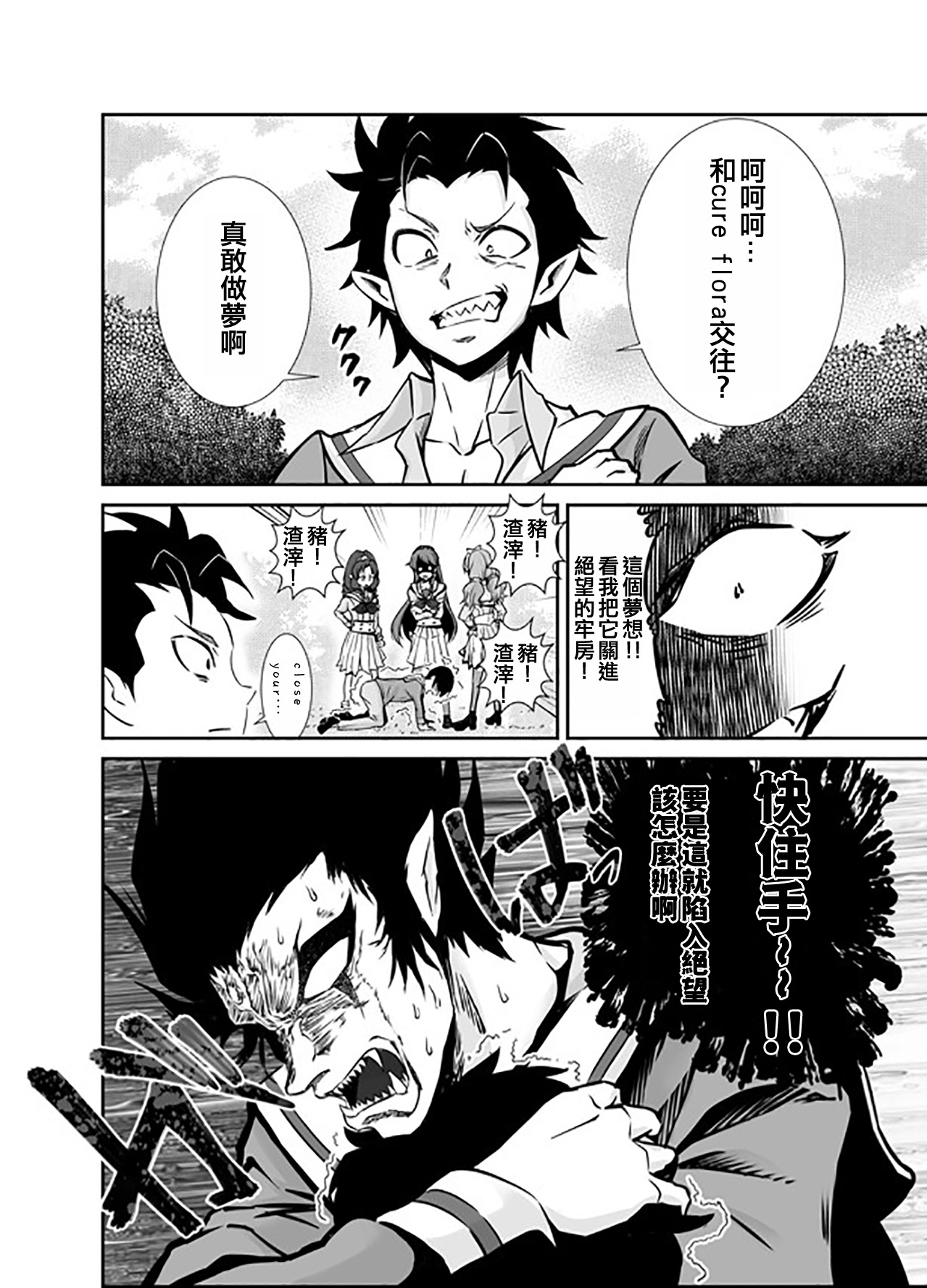 Preview 6