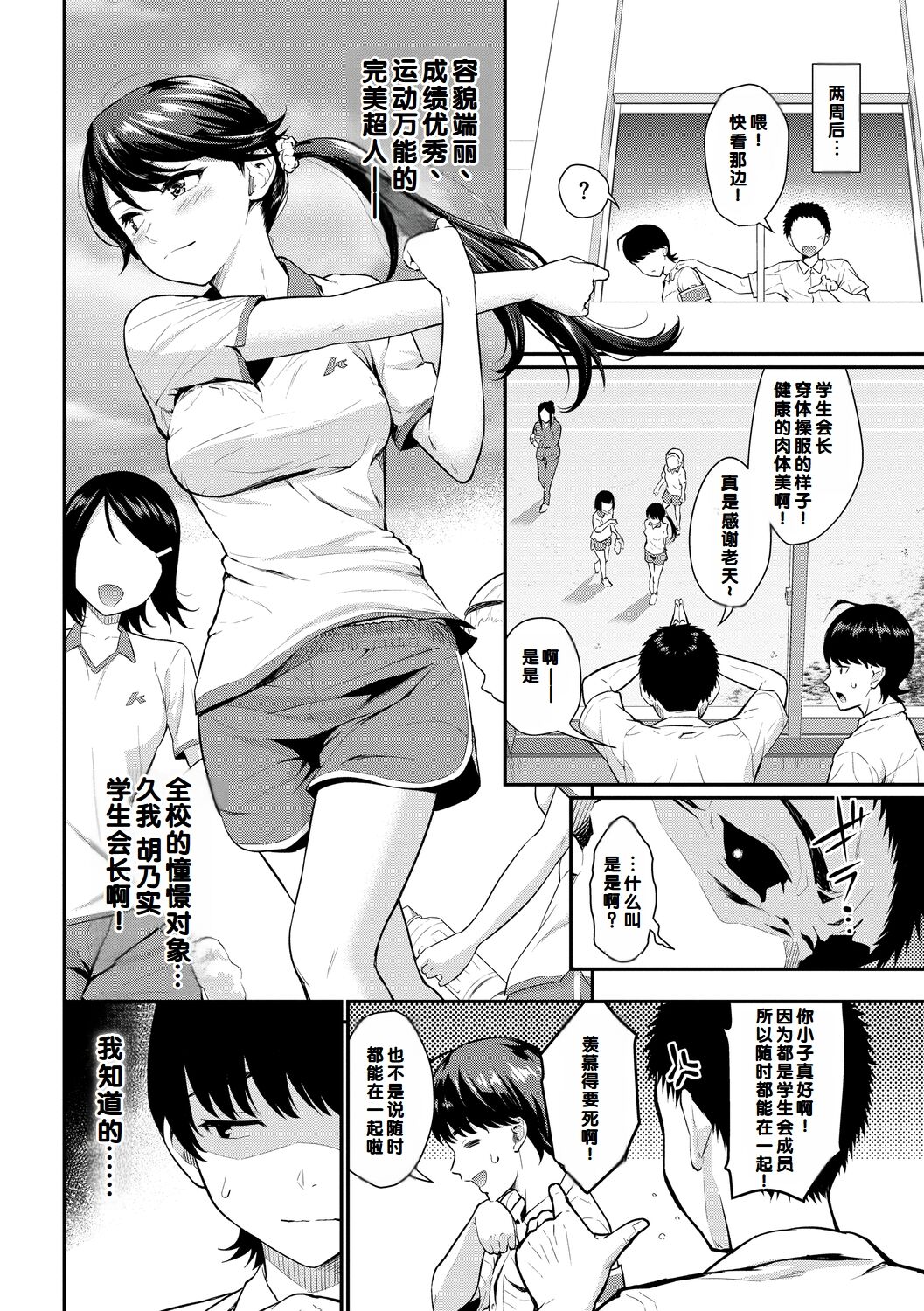 試讀預覽 4