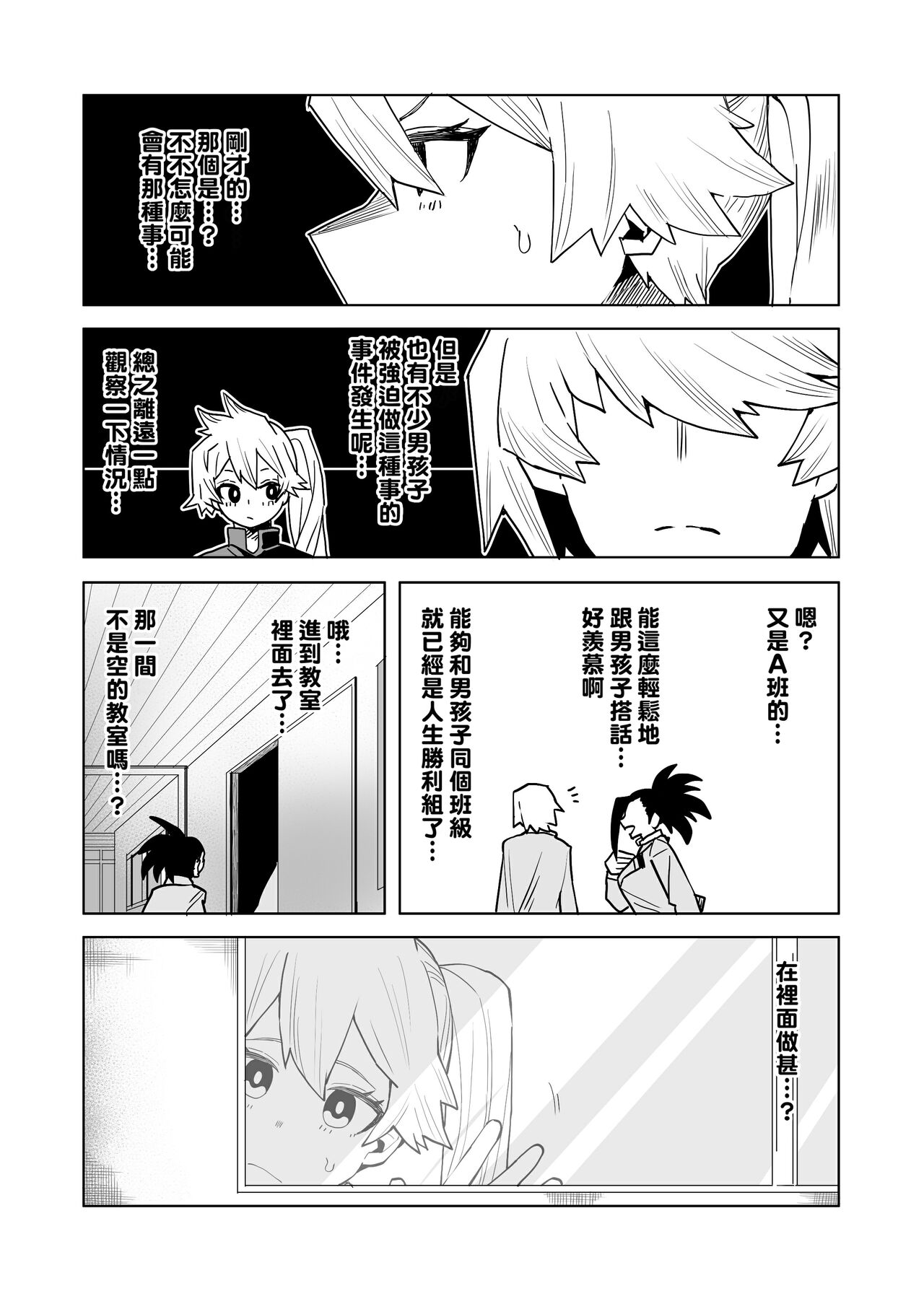 Preview 2