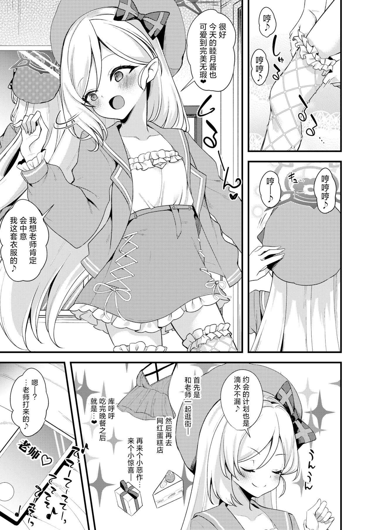 试读预览 5