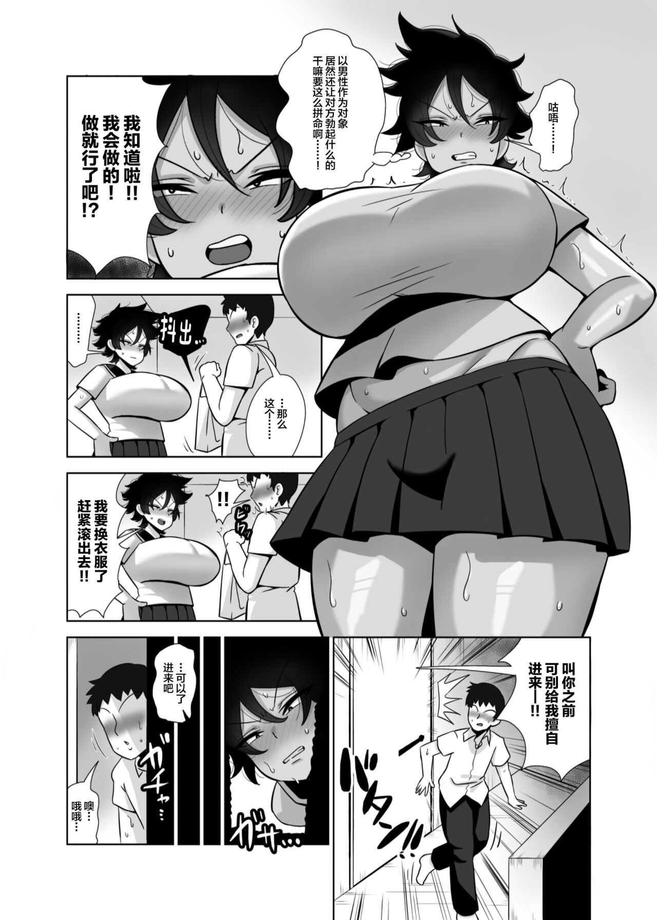 Preview 4
