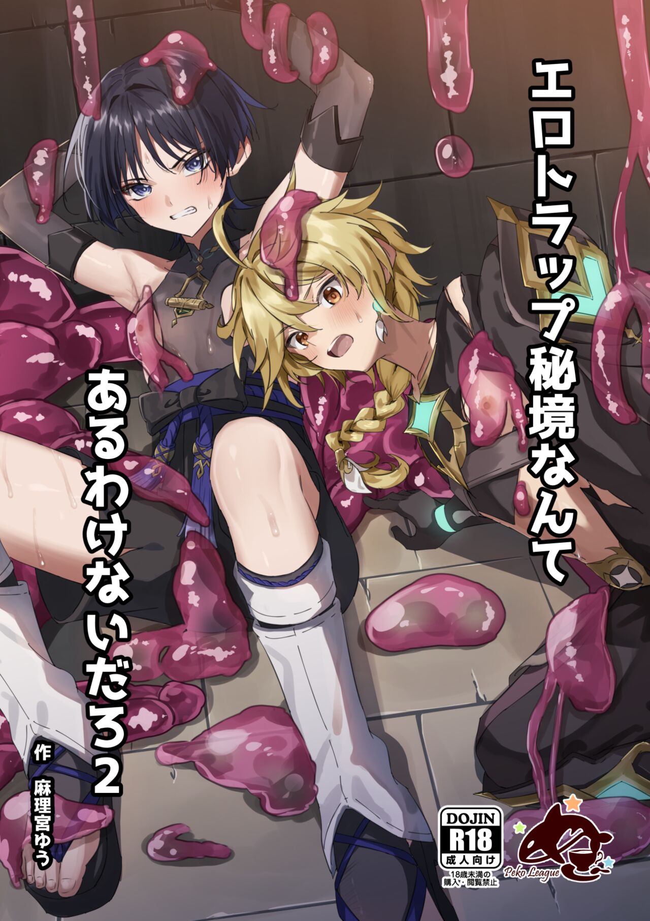 Preview 1