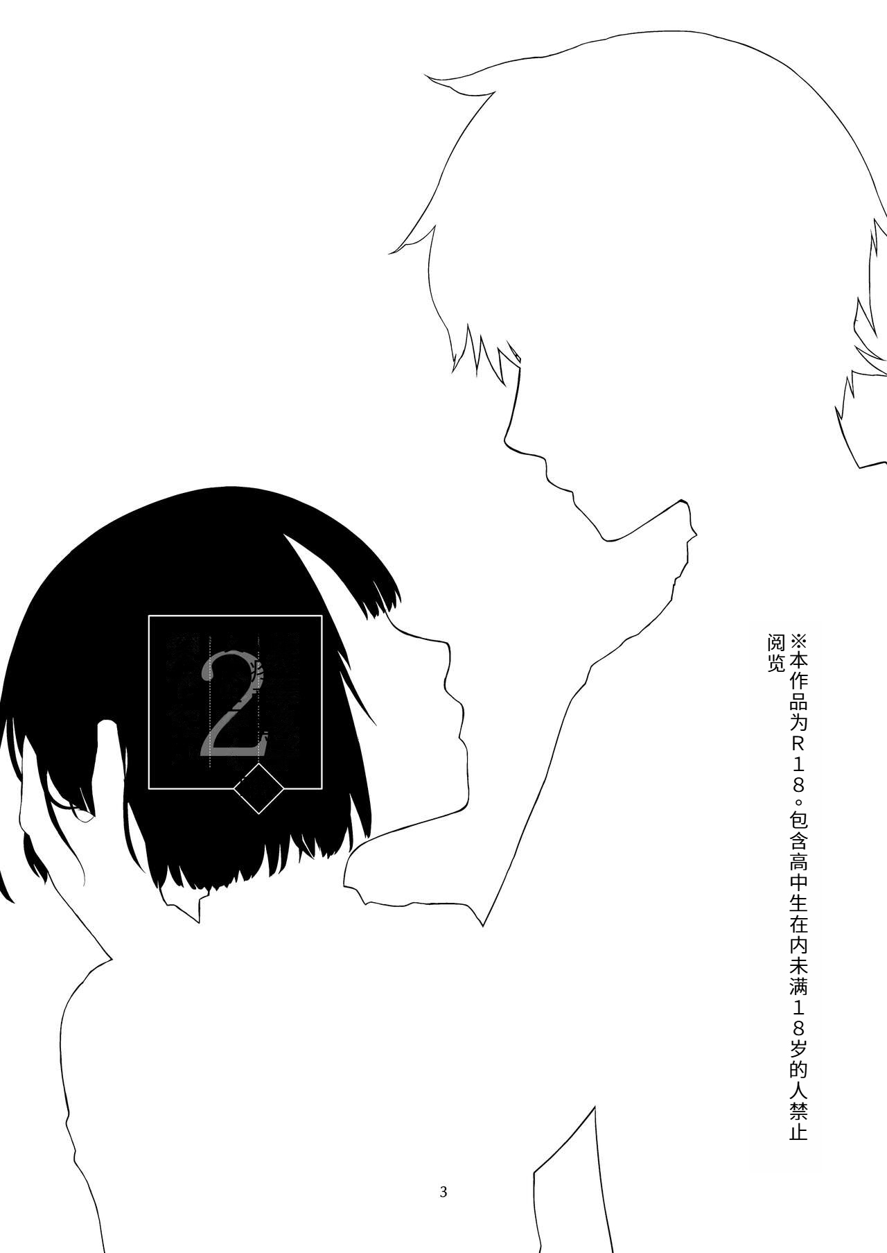 试读预览 2