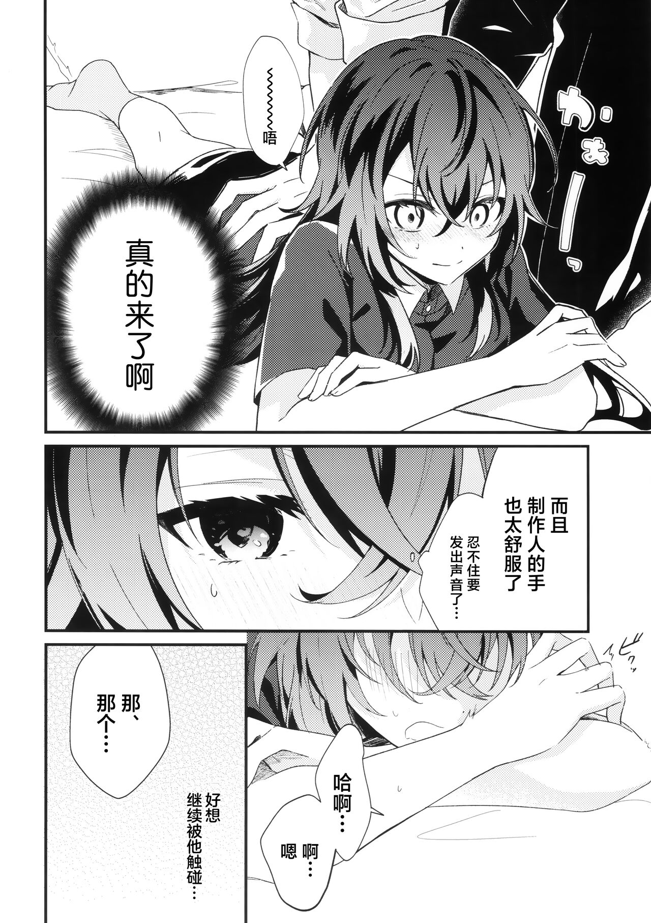 試讀預覽 5