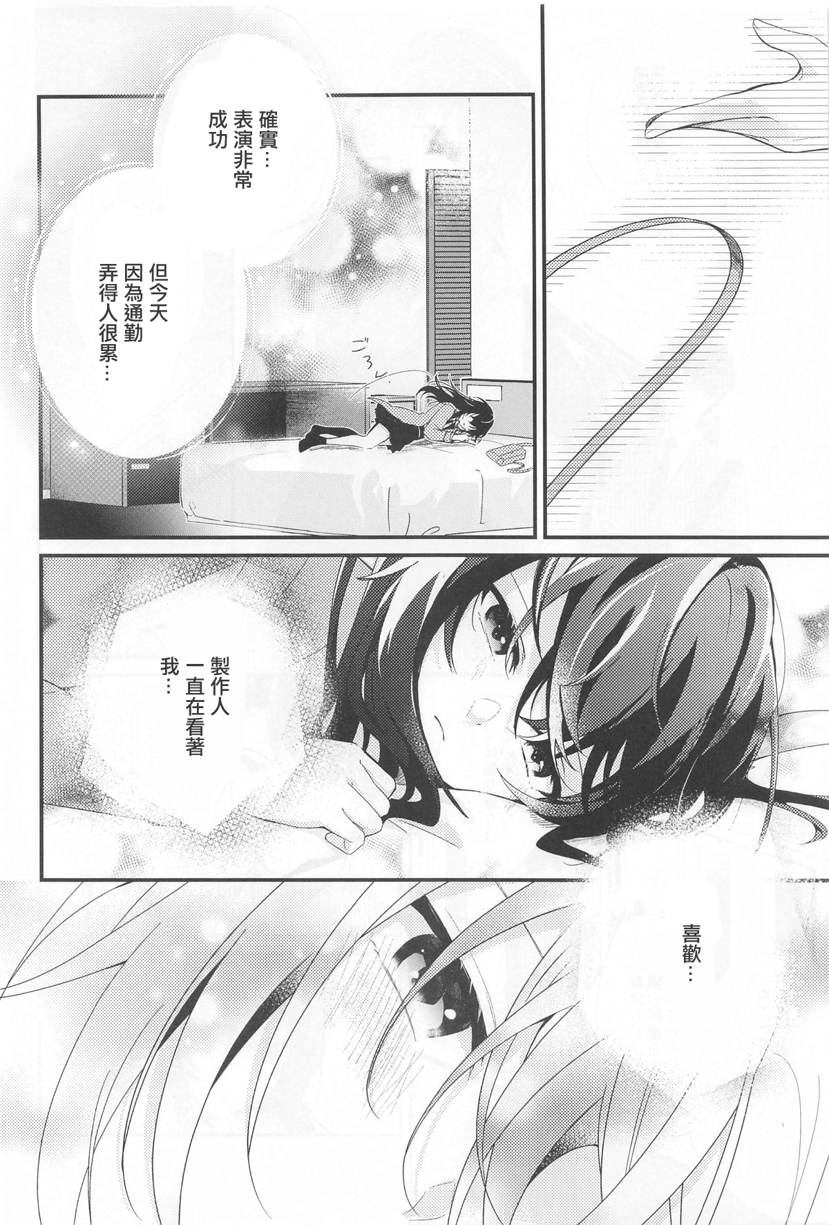 试读预览 3