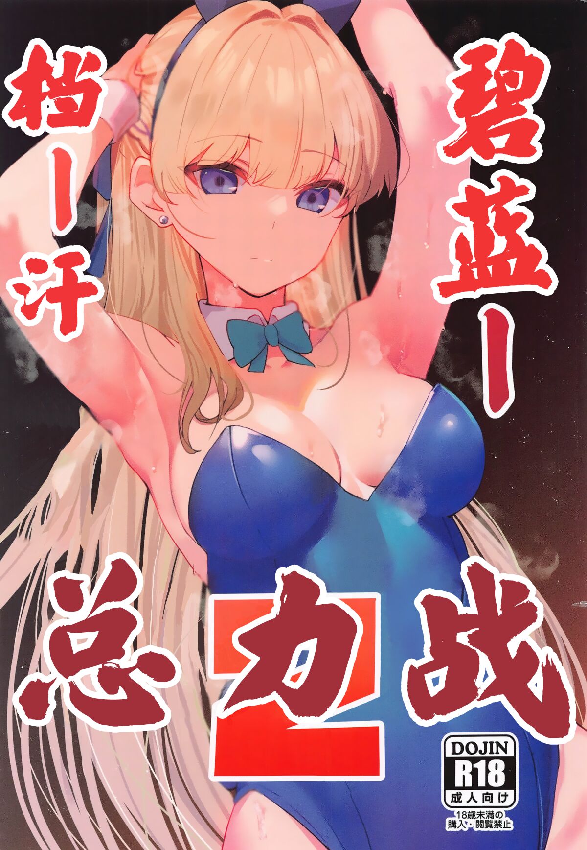 Preview 1