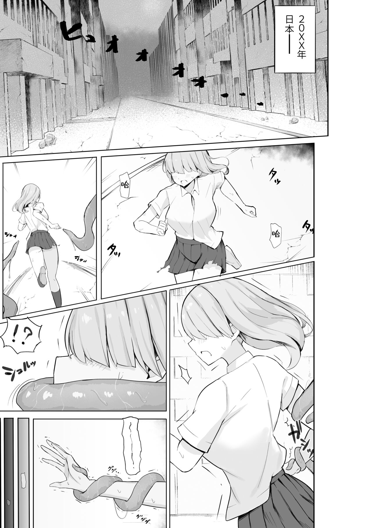 Preview 3