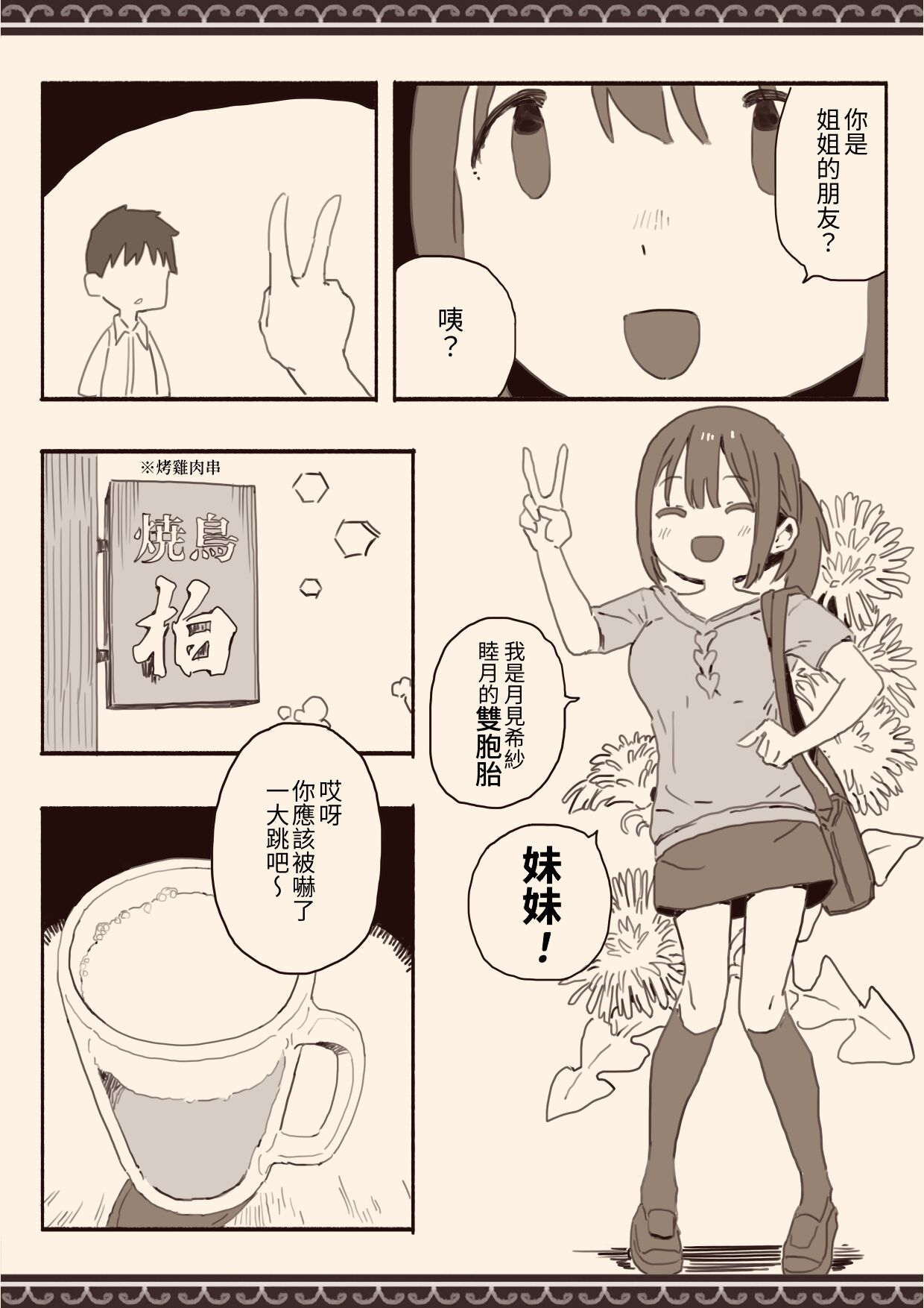試讀預覽 6