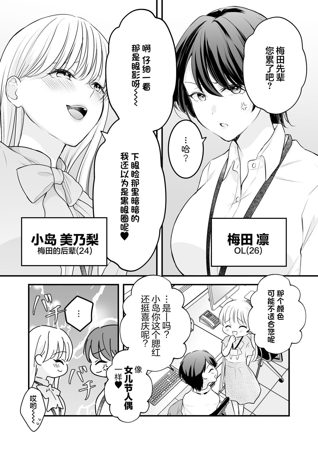 Preview 3