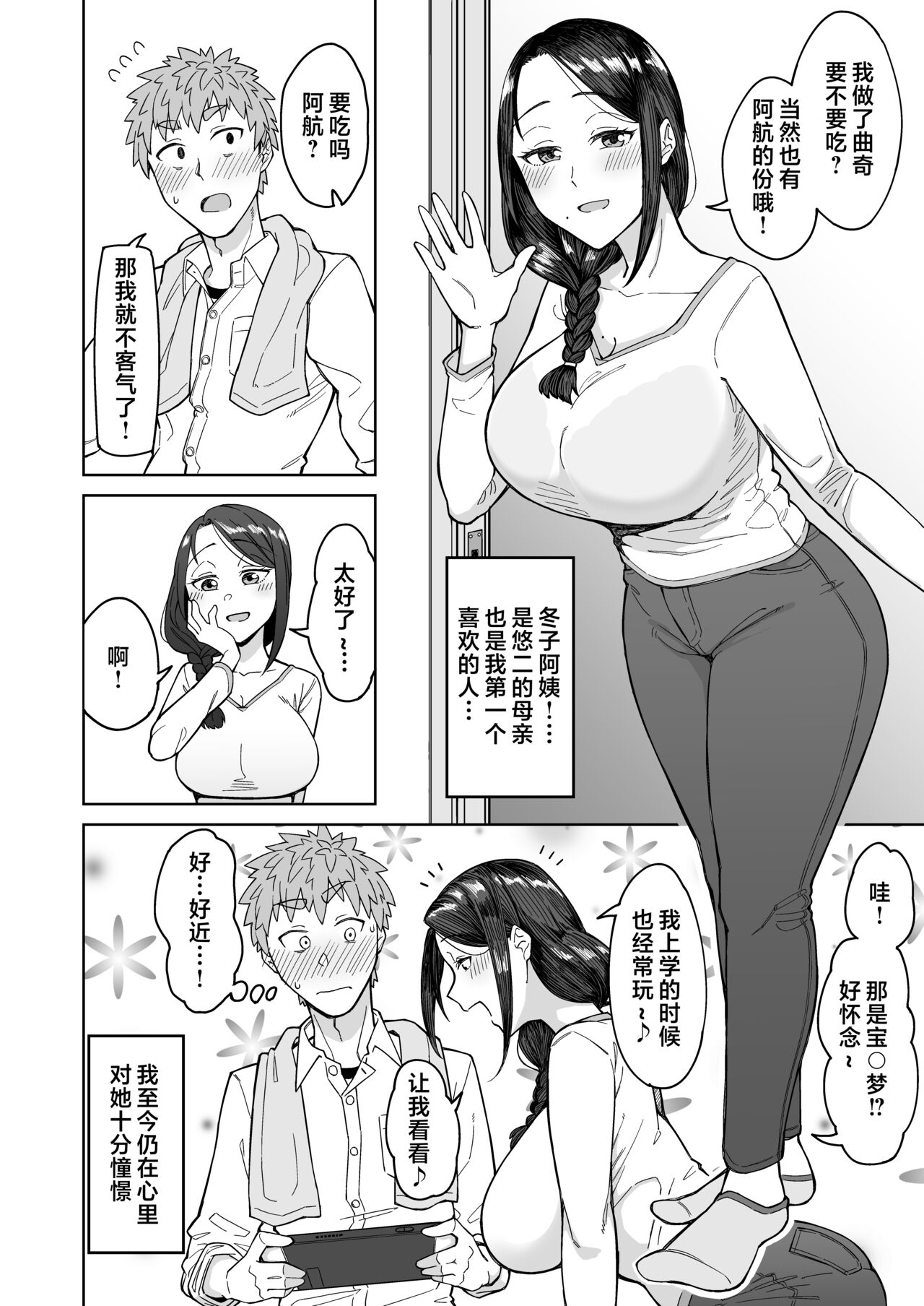 試讀預覽 3