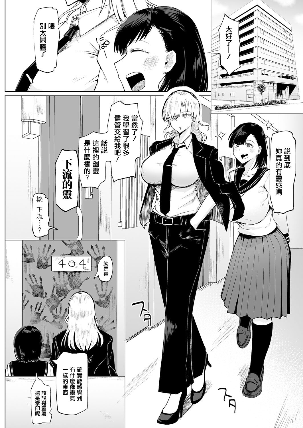 試讀預覽 4