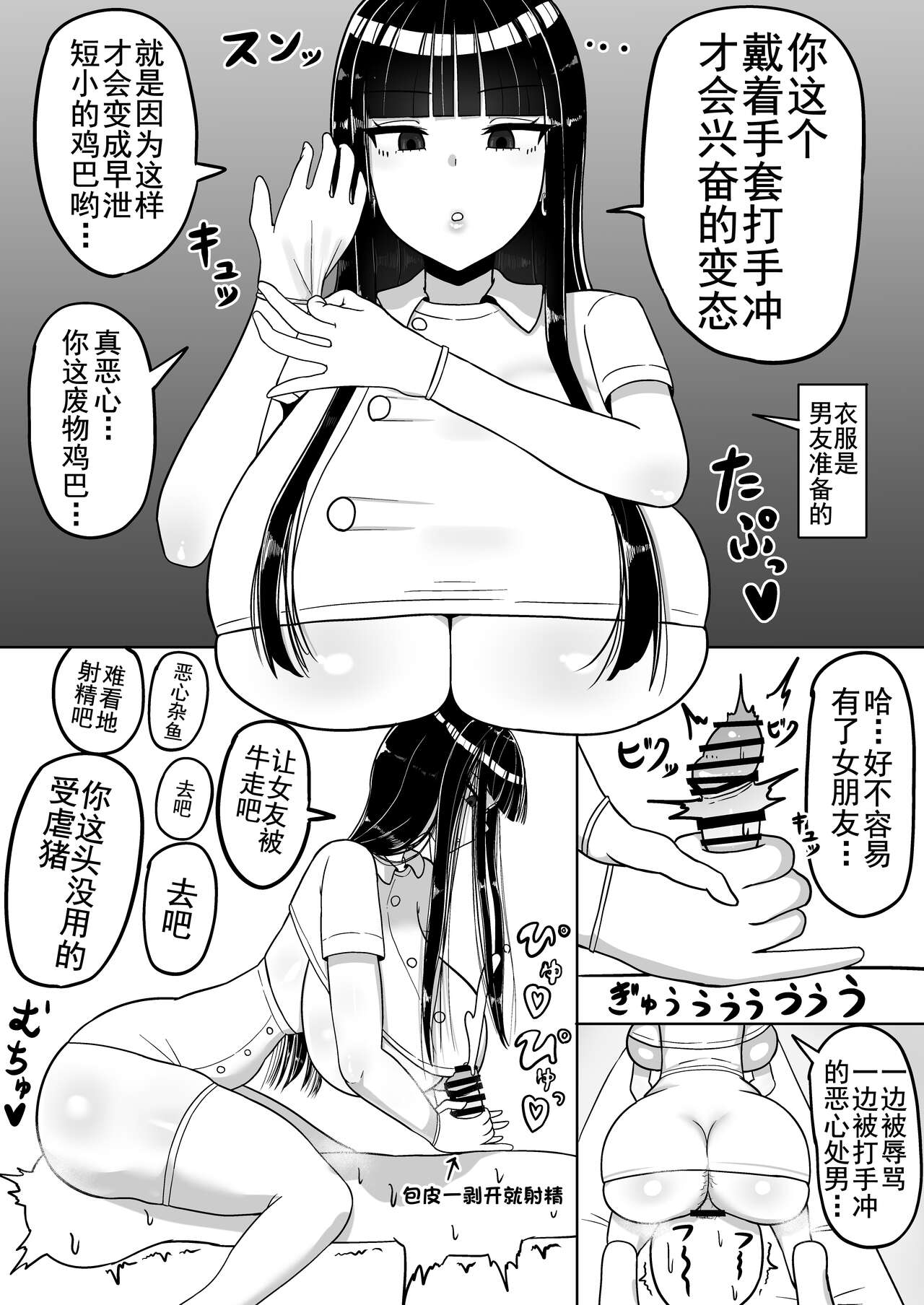 试读预览 3