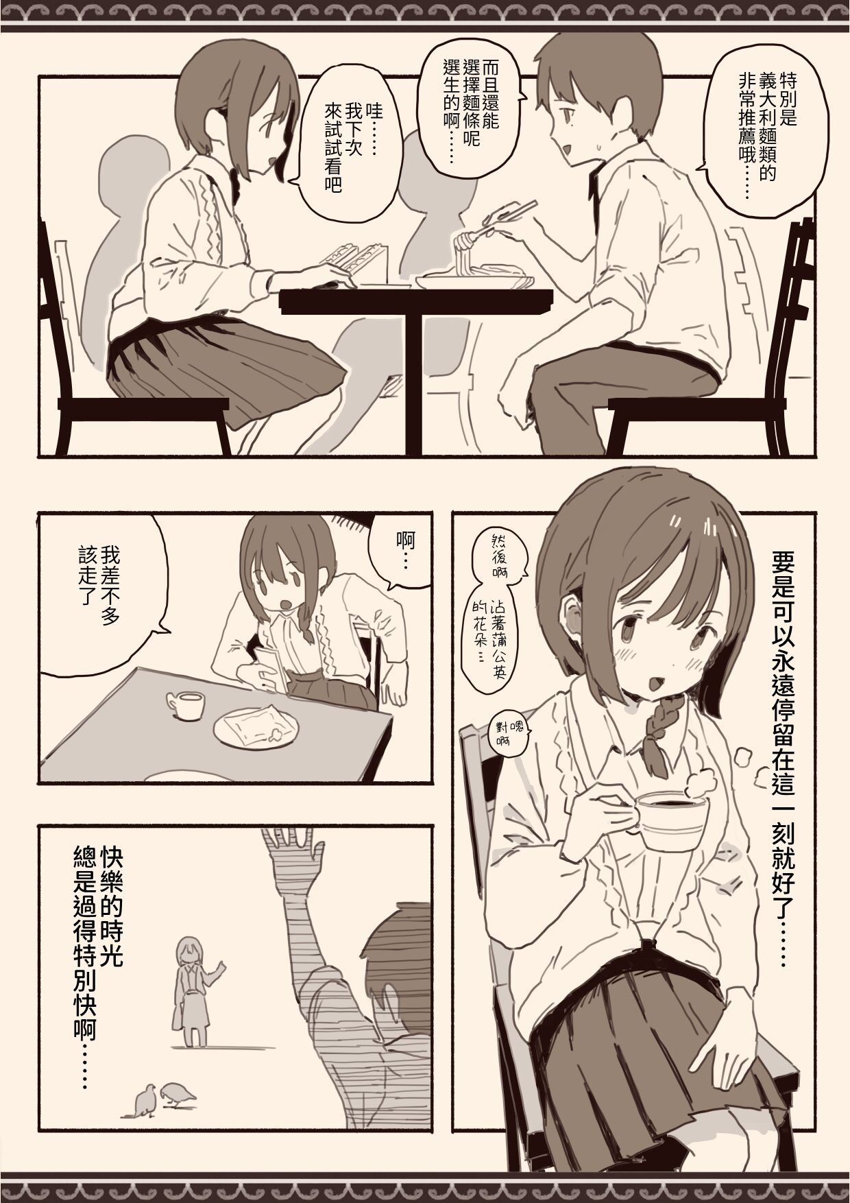 试读预览 3