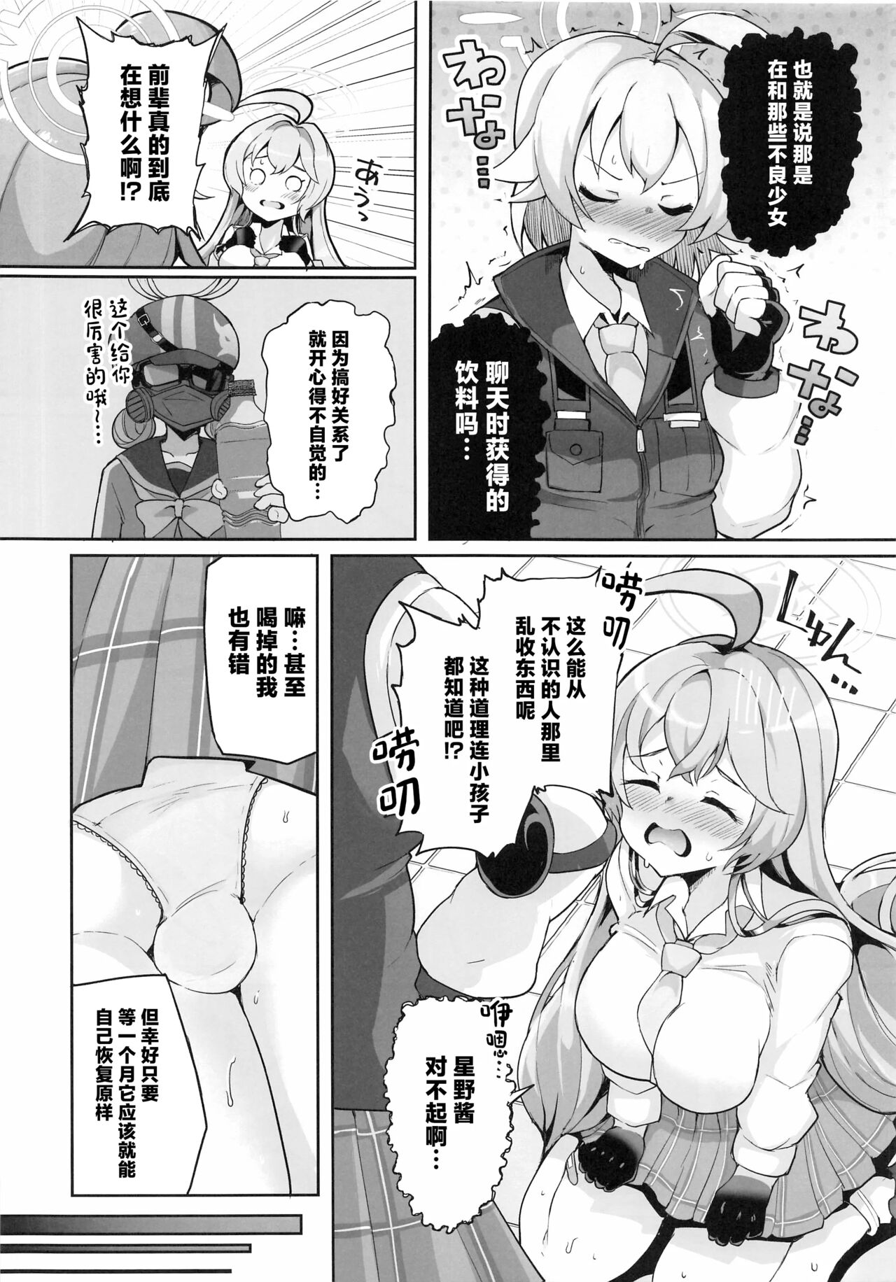 試讀預覽 5