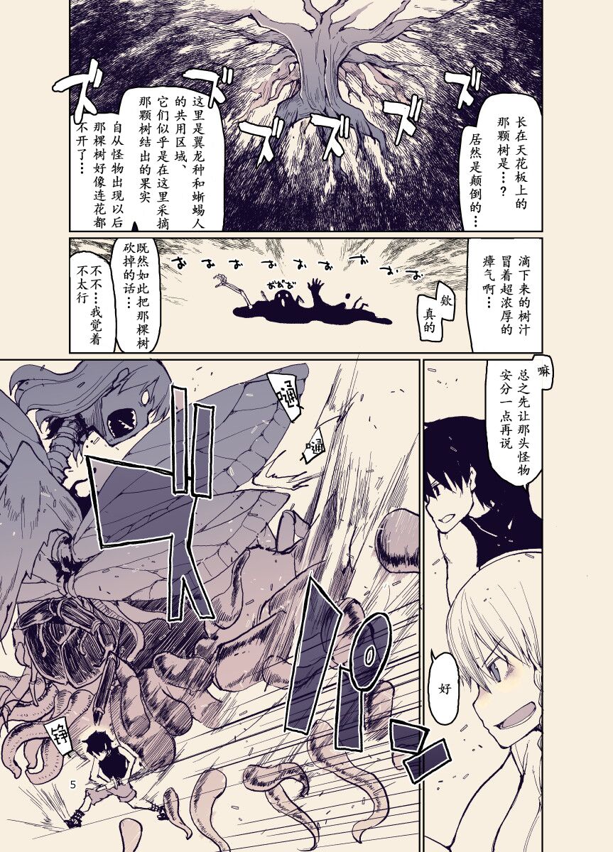 Preview 4