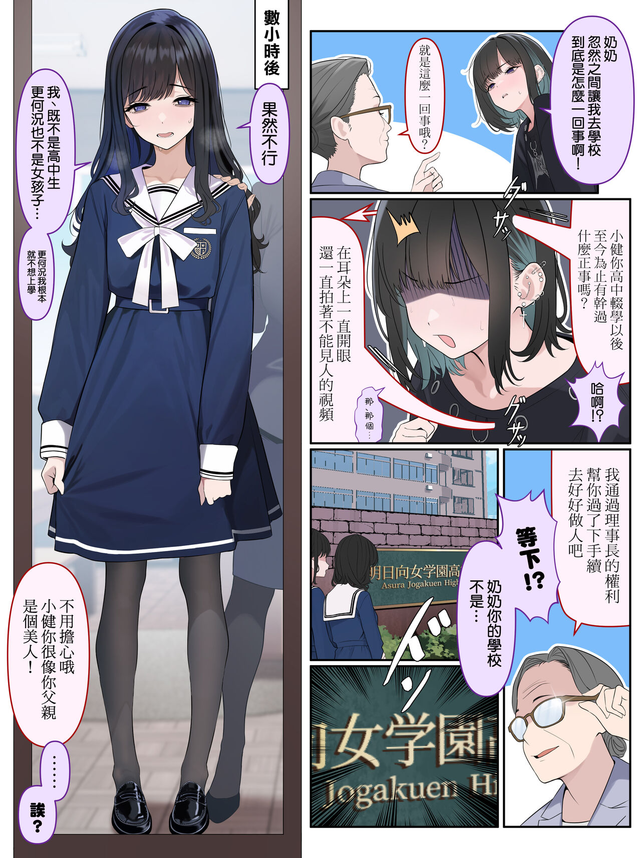 試讀預覽 2