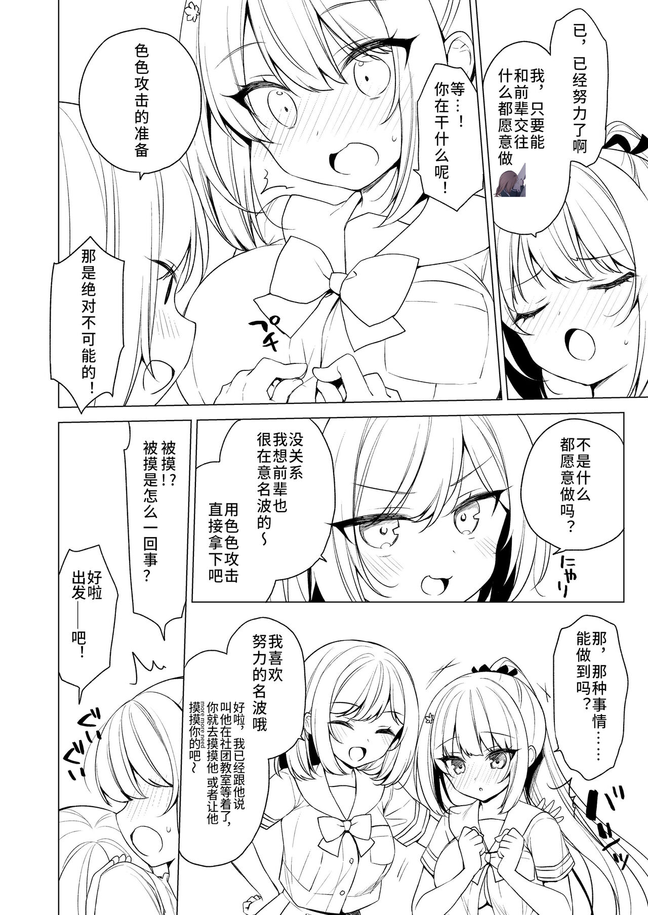 试读预览 3