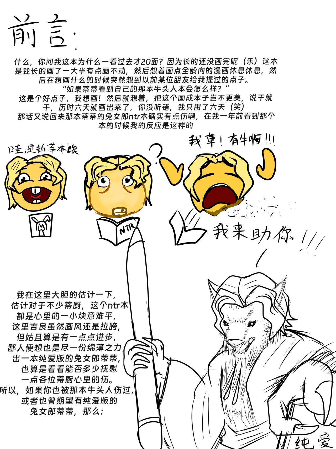 試讀預覽 2