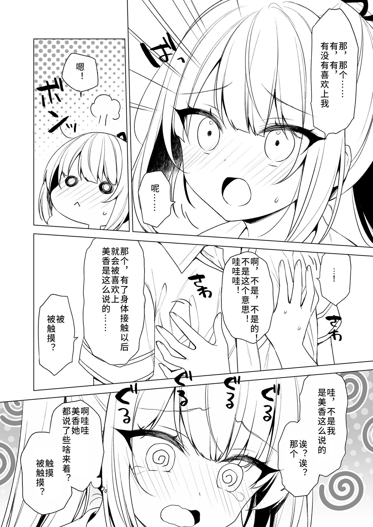 试读预览 5