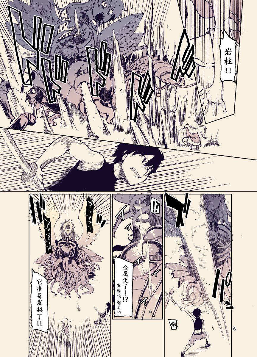 試讀預覽 5