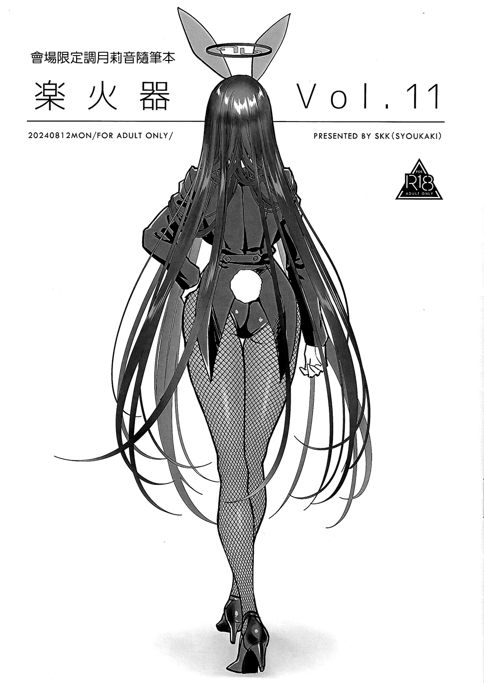Preview 1