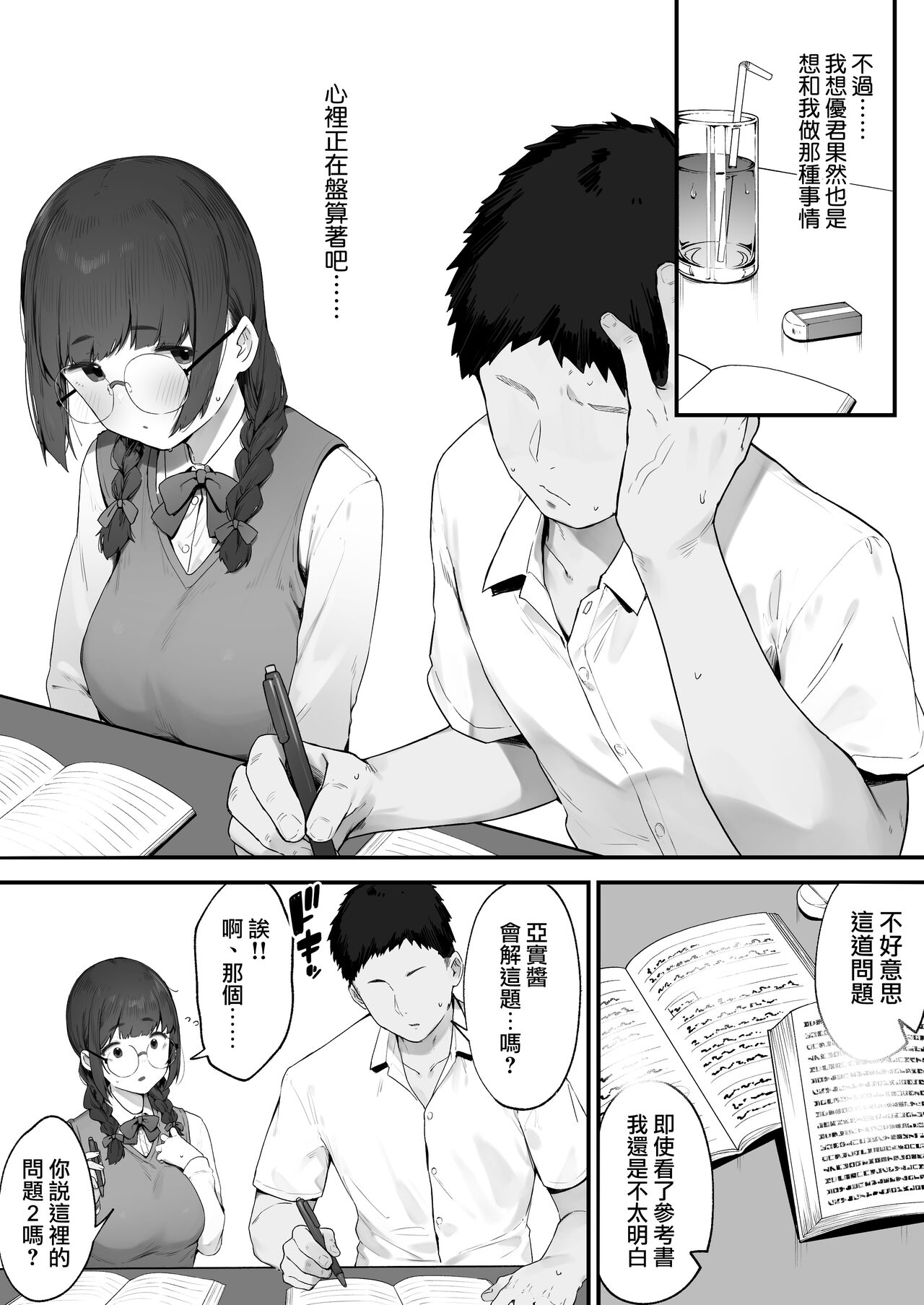 试读预览 6