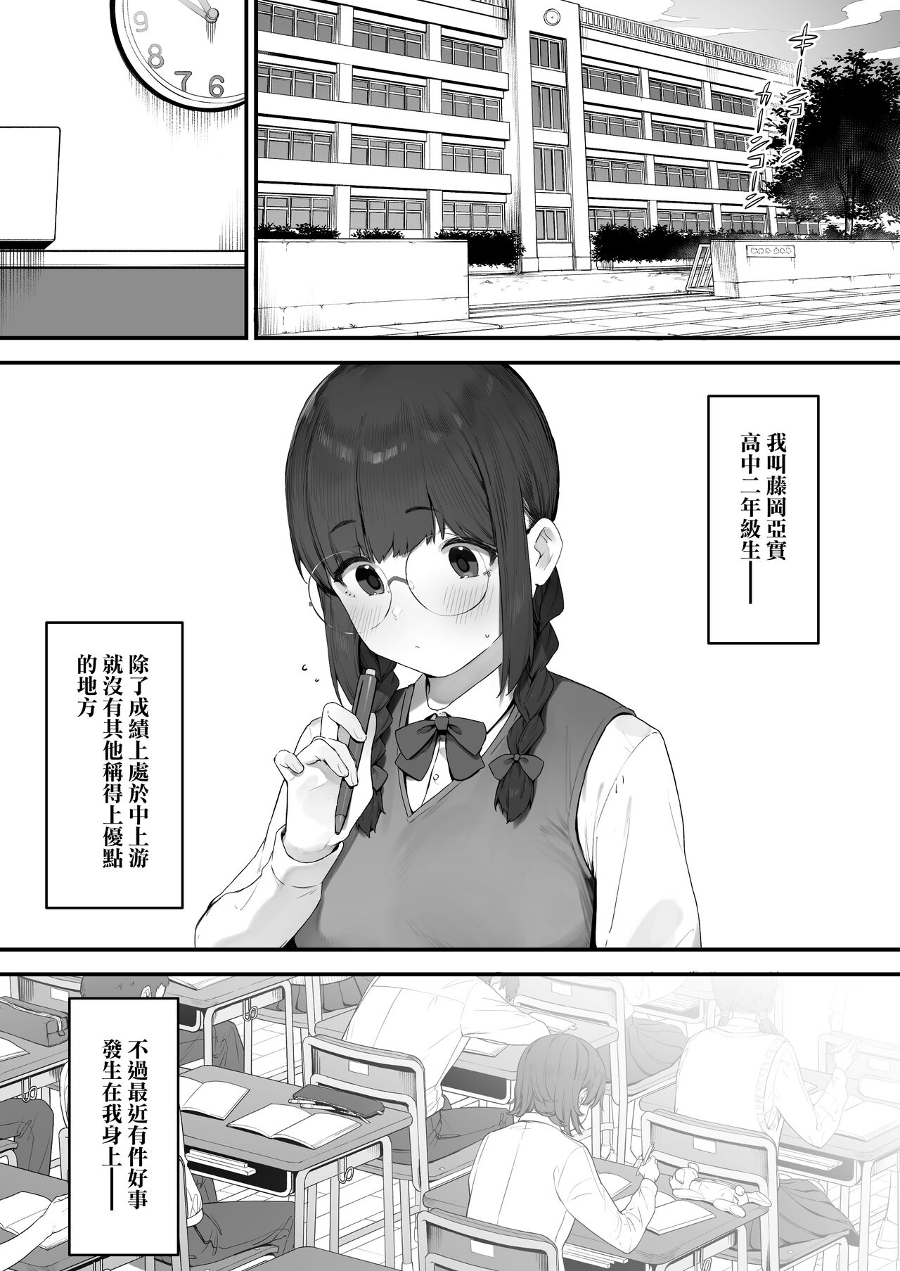 試讀預覽 2