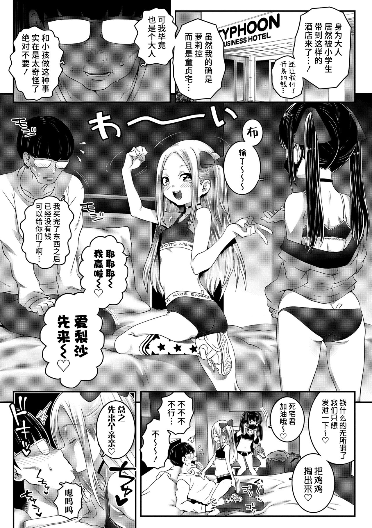试读预览 3