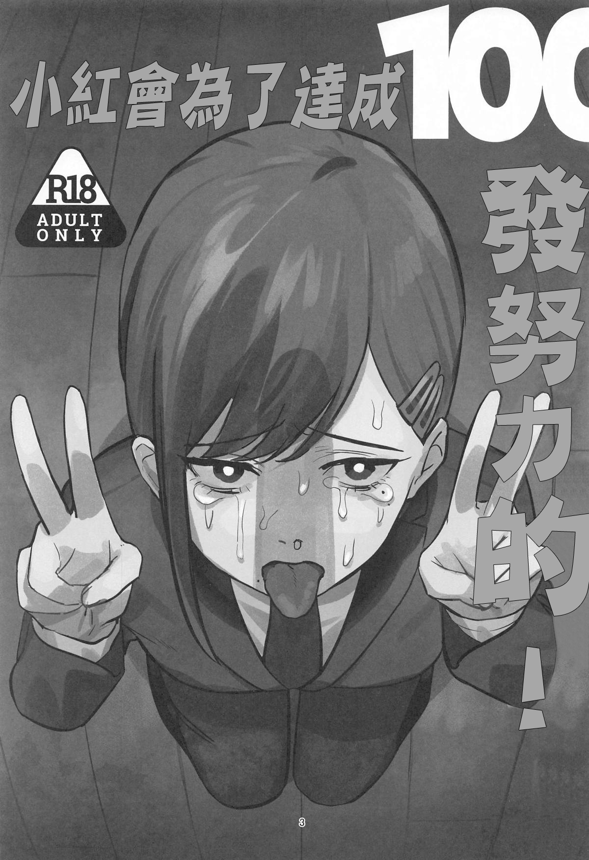 试读预览 2