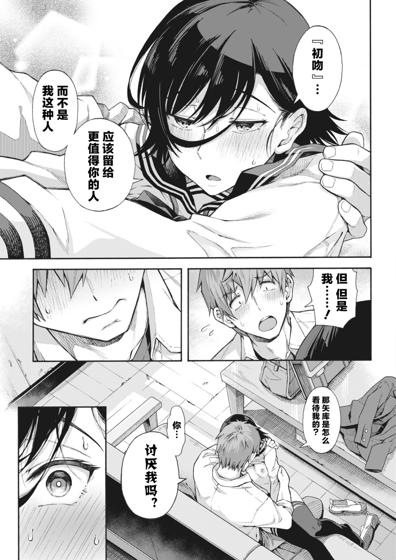 試讀預覽 3