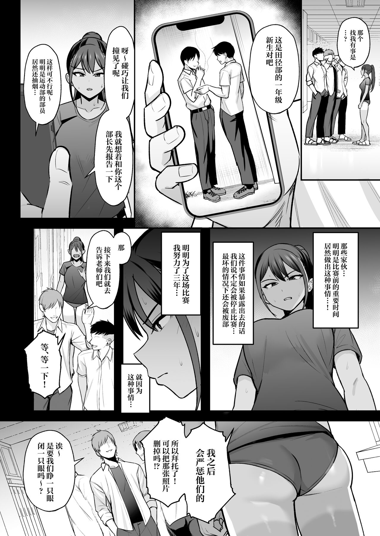 Preview 6