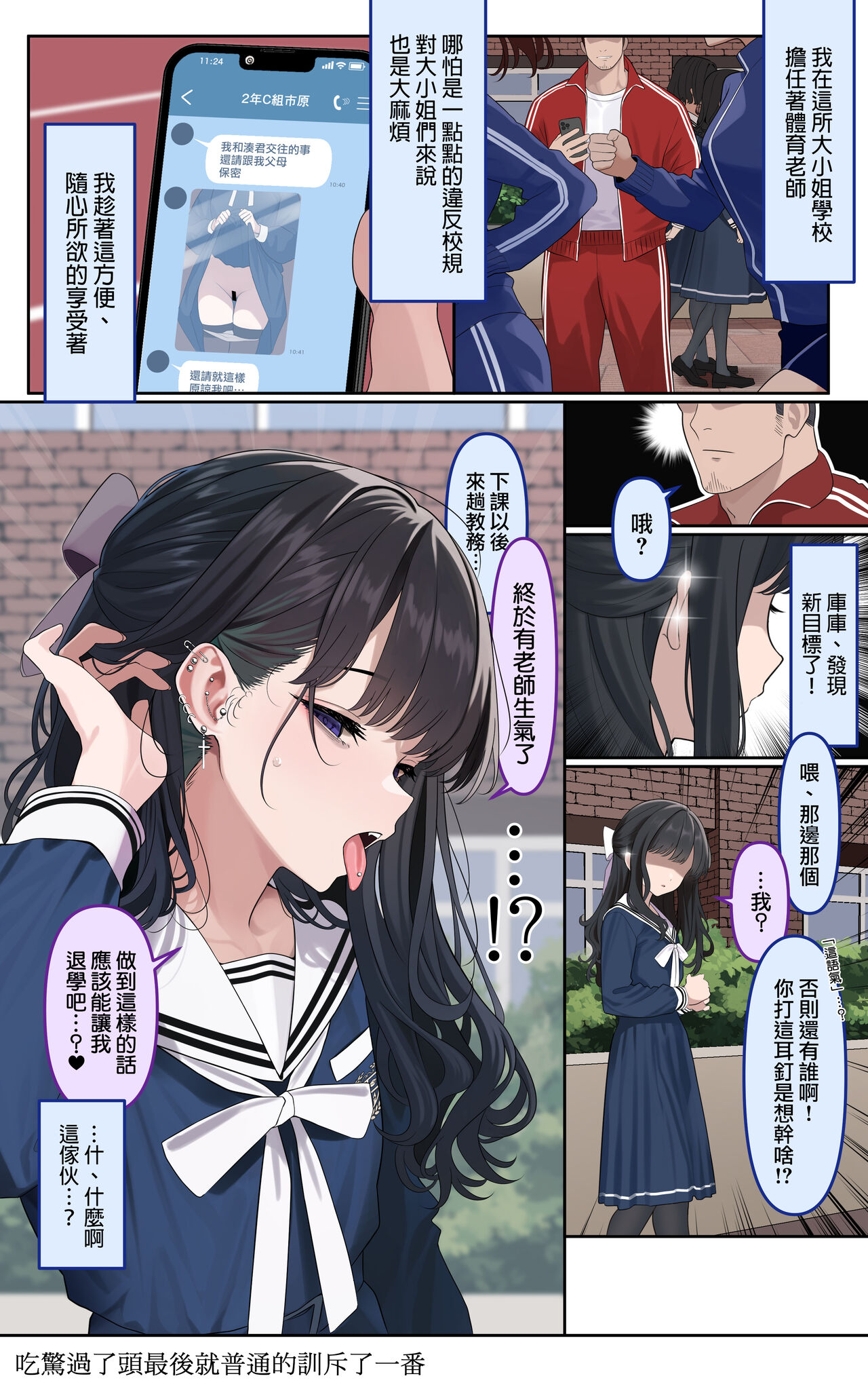 Preview 3