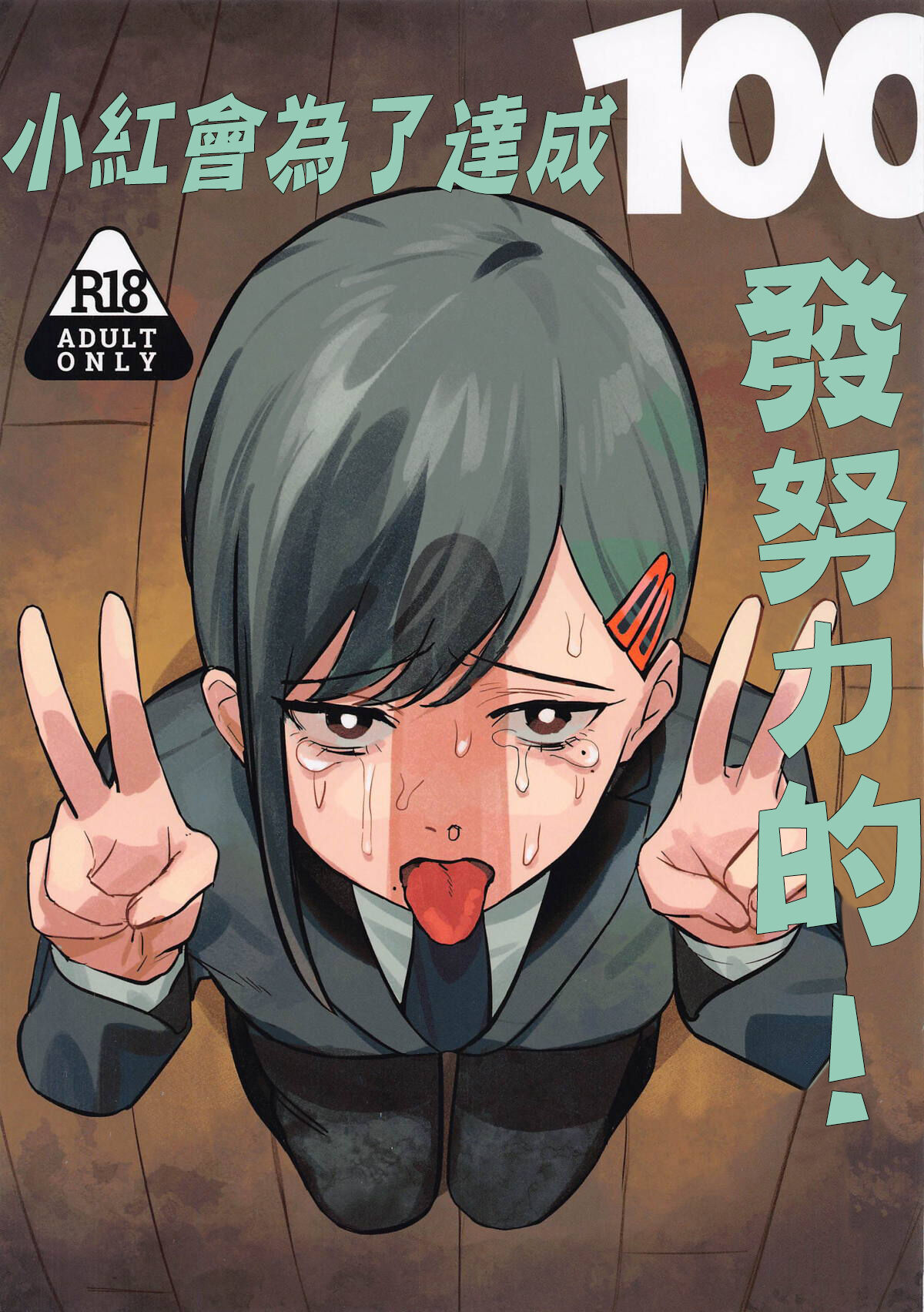 試讀預覽 1
