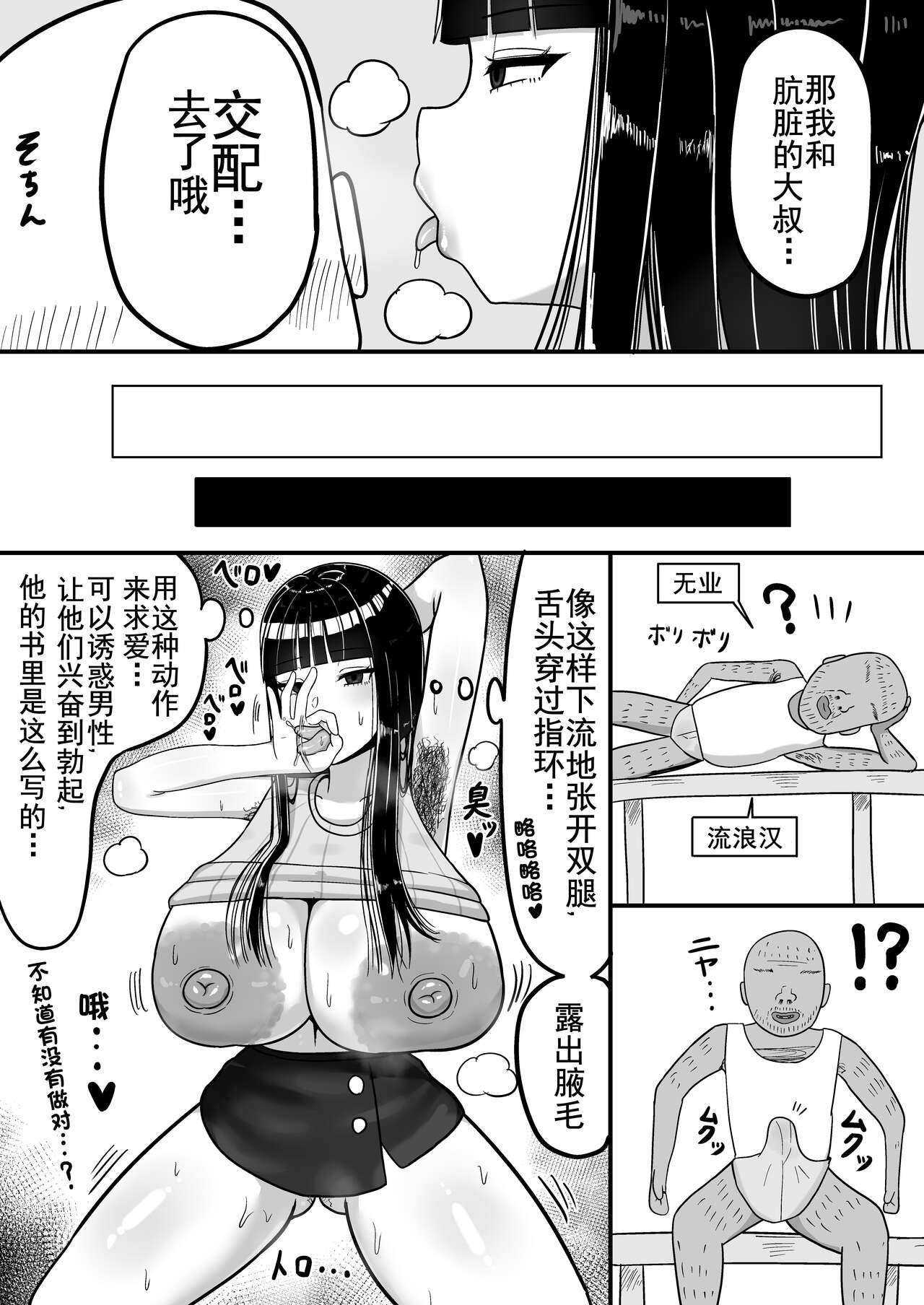 試讀預覽 5