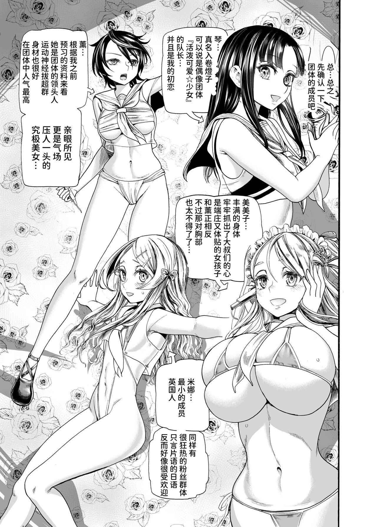 試讀預覽 6