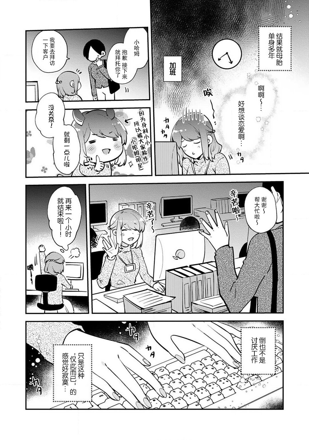 Preview 6