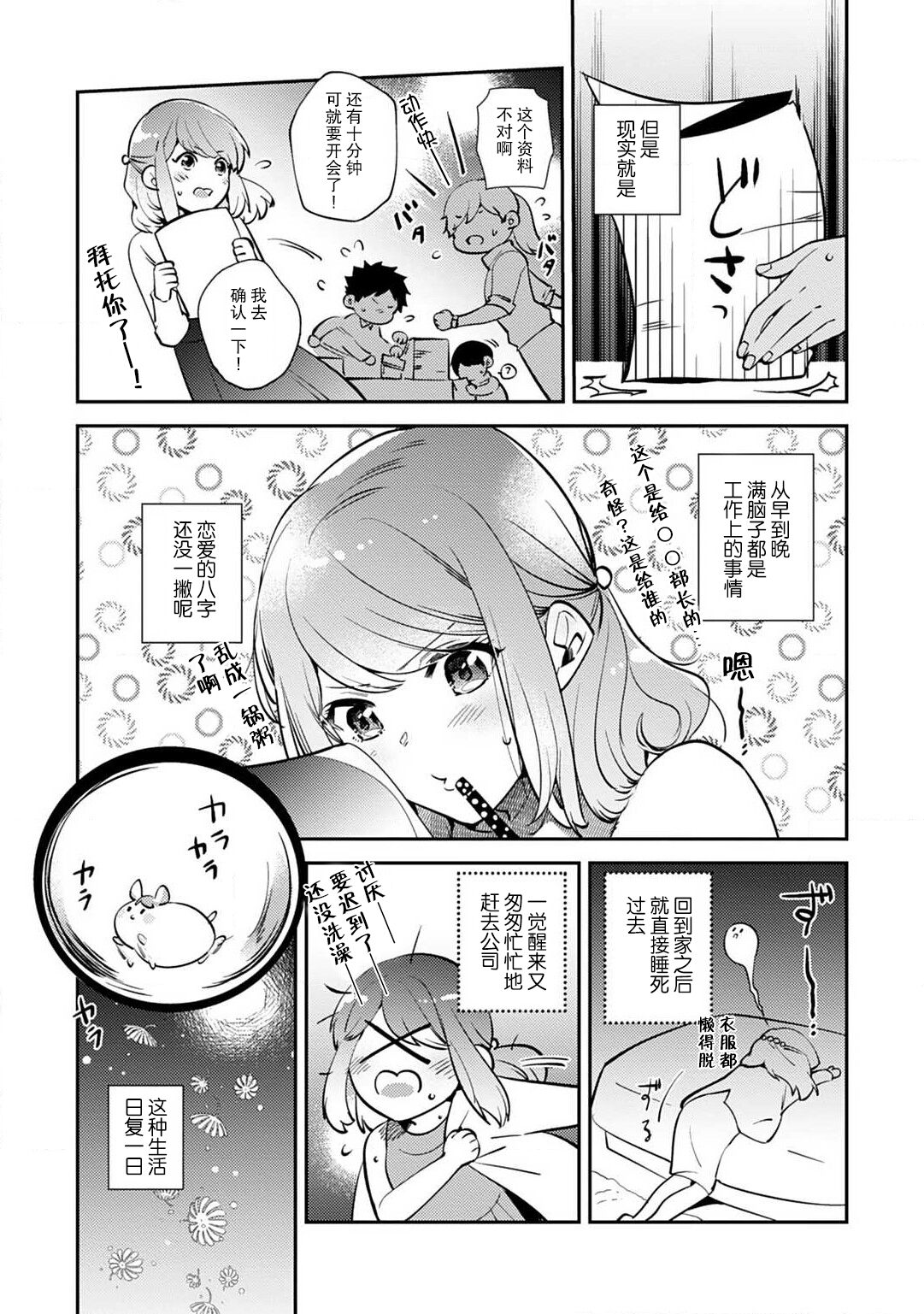 Preview 5