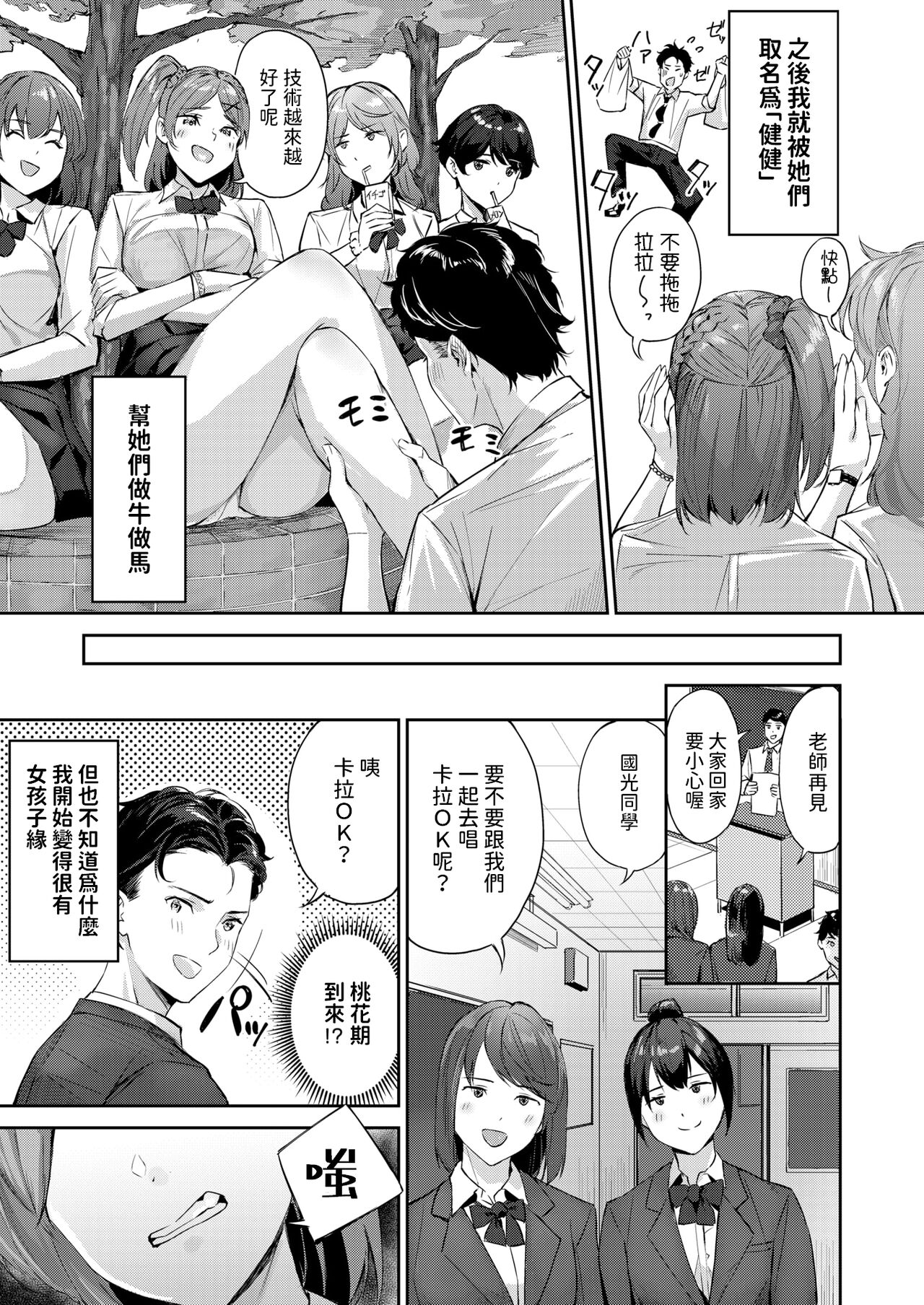 試讀預覽 5