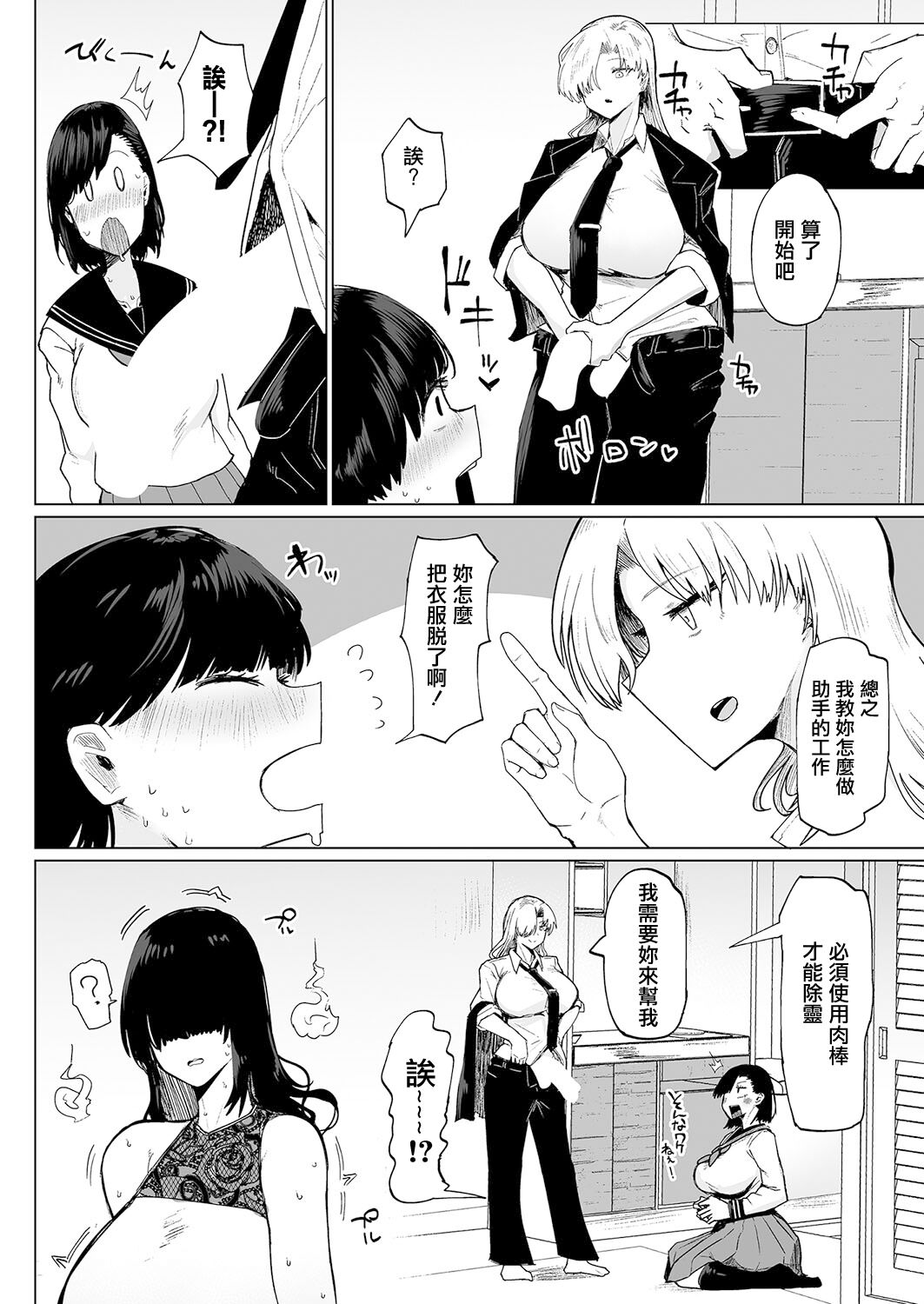 试读预览 6