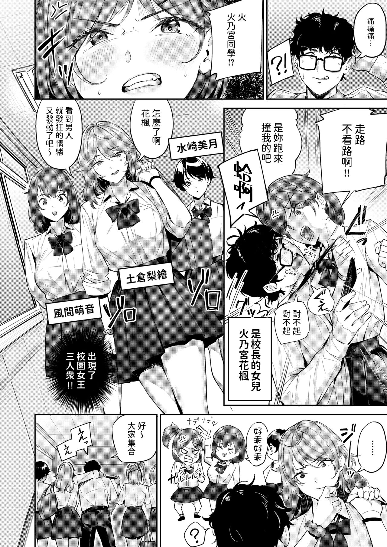 試讀預覽 2