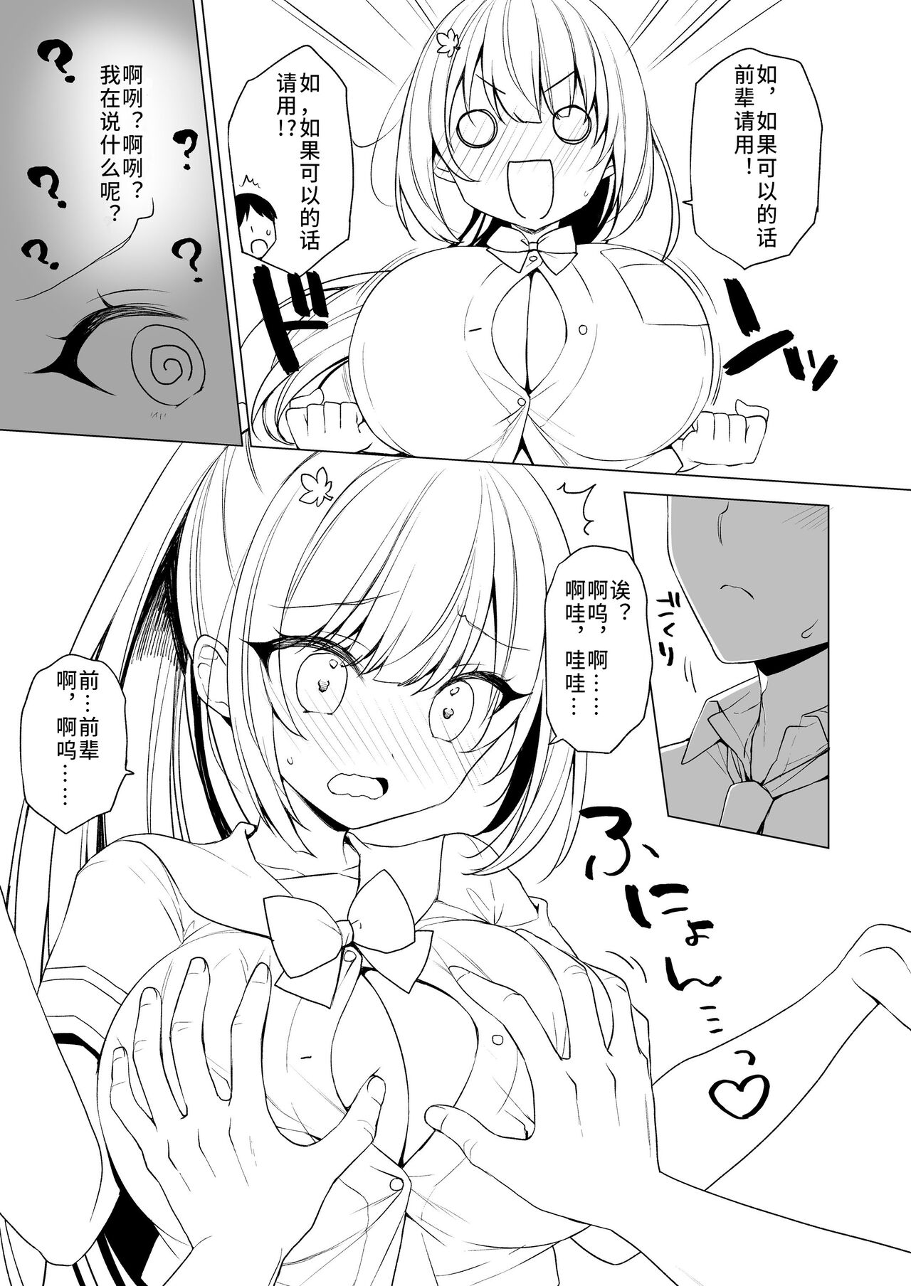 試讀預覽 6
