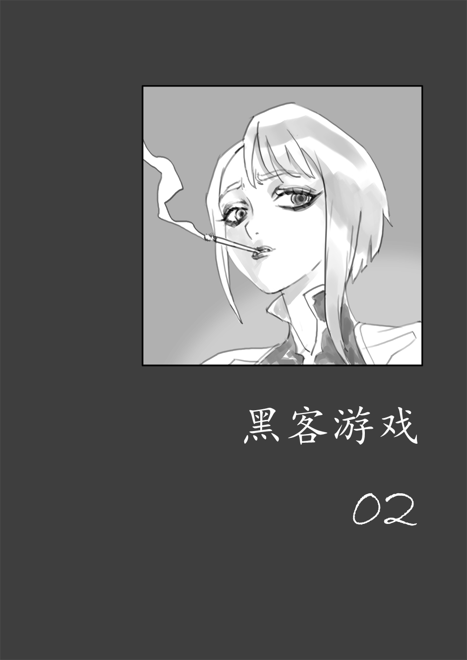 Preview 6