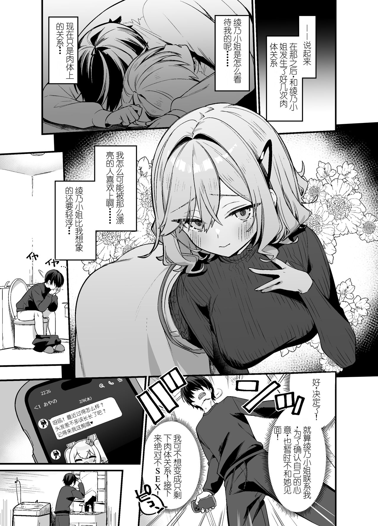 試讀預覽 2