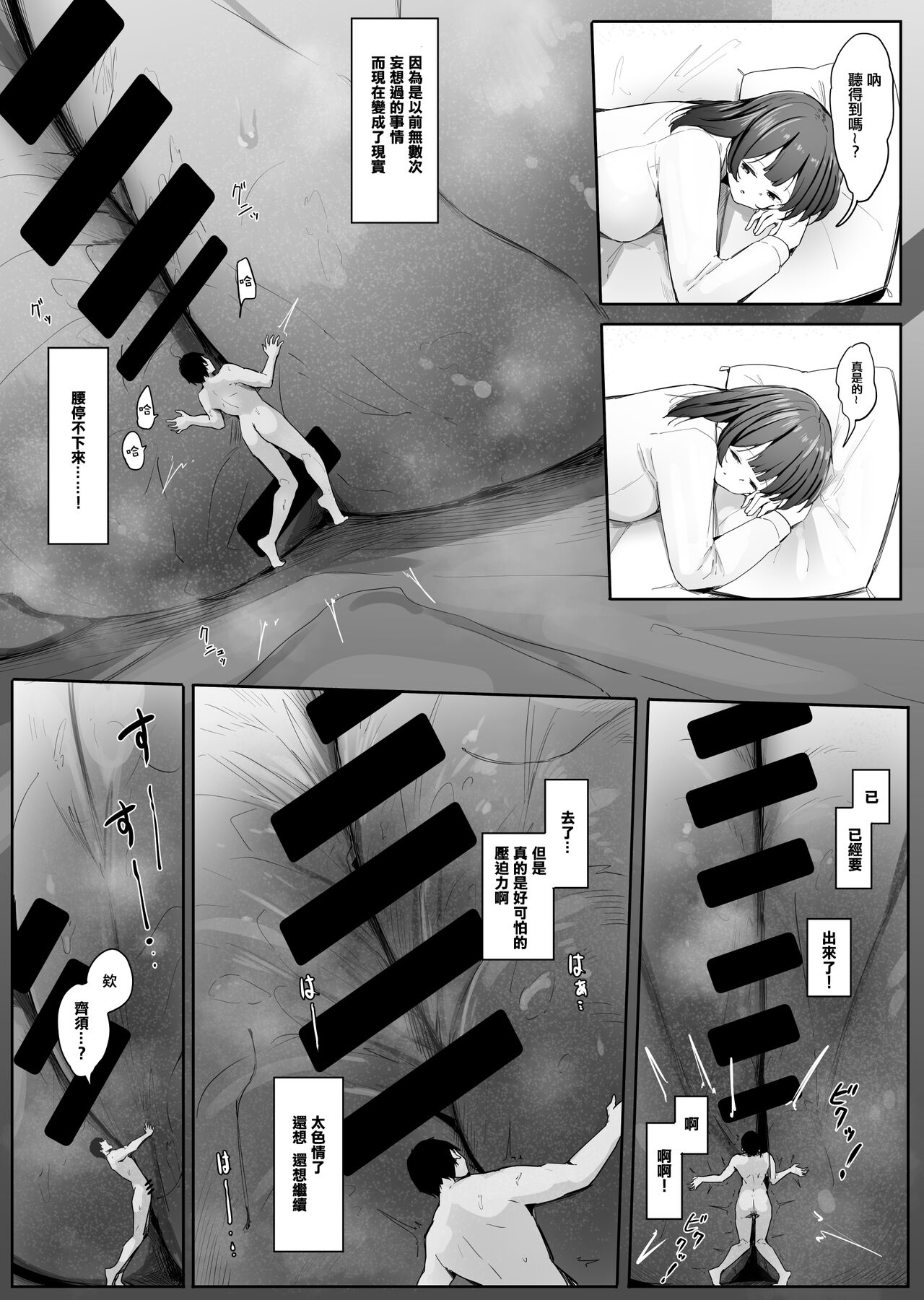 Preview 4